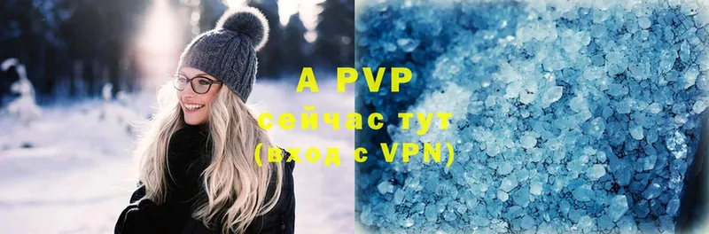 mega зеркало  Власиха  A-PVP Соль 